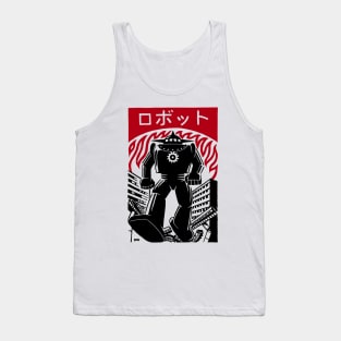 Rampaging Robot (Japanese version) Tank Top